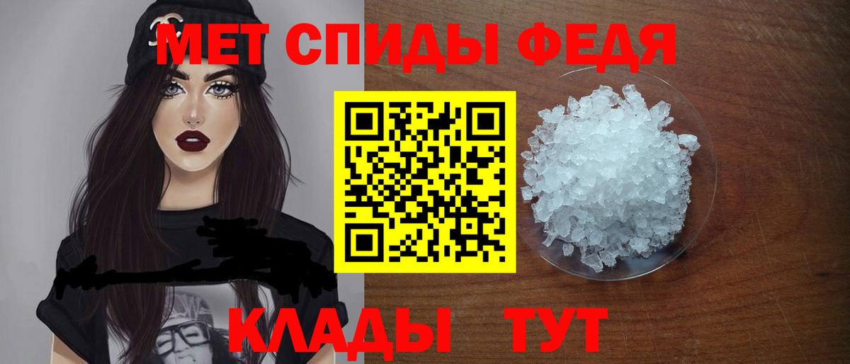 Междуреченск  АМФ VHQ  АМФЕТАМИН  Вход с VPN 