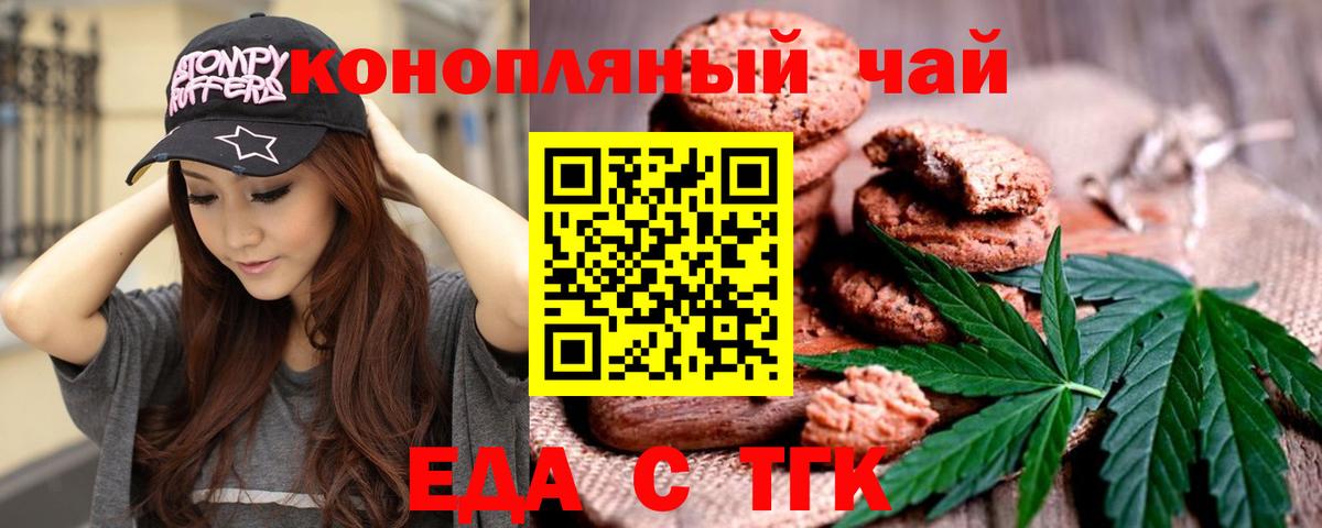 ГАШИШ Междуреченск