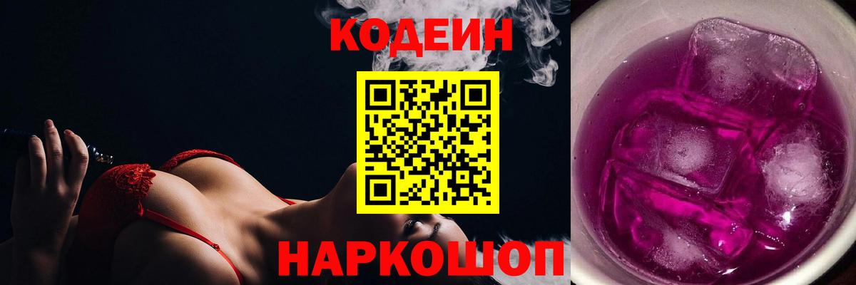 Кокаин  МЕТАМФЕТАМИН  MDMA  МЕФ кристаллы  A-PVP СОЛЬ   Междуреченск  Конопля  Конопля  Вход с VPN  ГАШИШ  Лсд 25 