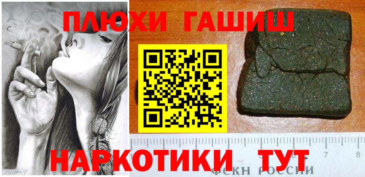 ГАШ убойный Междуреченск