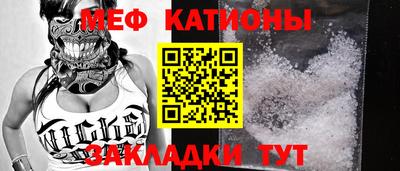 ALPHA-PVP Донской