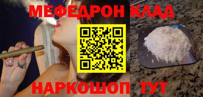скорость mdpv Донецк