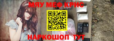 скорость mdpv Донецк