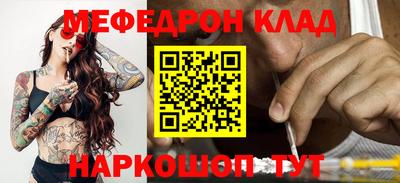 скорость mdpv Донецк