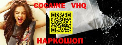ALPHA-PVP Донской