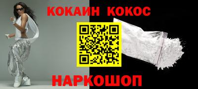 кокс Дубна