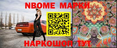 кокс Дубна