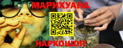 метамфетамин Усть-Илимск
