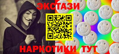 метадон Усть-Джегута