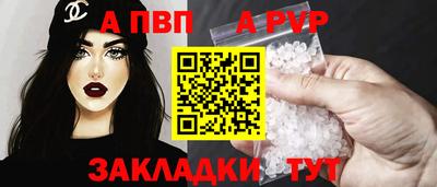 скорость mdpv Донецк
