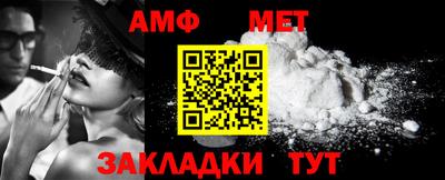 ALPHA-PVP Донской