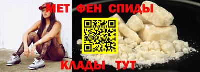 ALPHA-PVP Донской