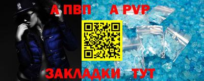 скорость mdpv Донецк