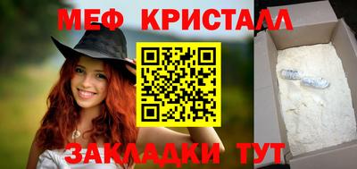 скорость mdpv Донецк
