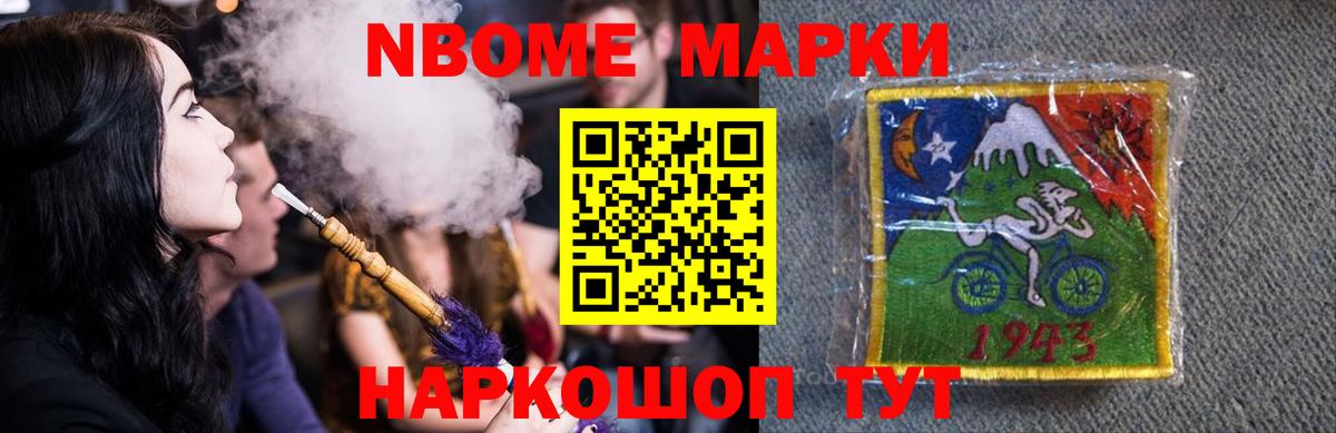 LSD-25 экстази ecstasy  LSD-25 экстази ecstasy  Вход с VPN  Междуреченск 