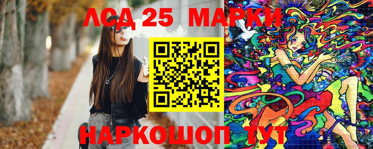 Марки N-bome 1,5мг  Вход с VPN  Марки N-bome 1,5мг  Междуреченск 